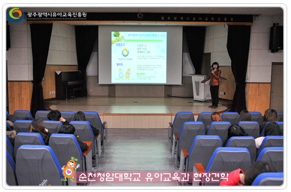 순천청암대1 사본.jpg